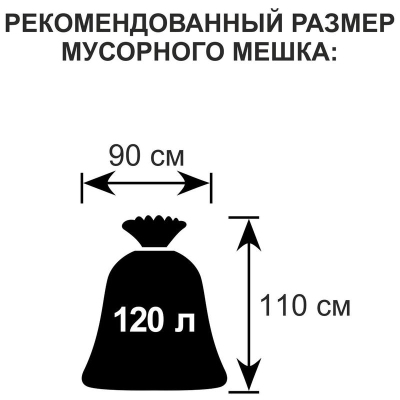 Контейнер-бак мусорный 120л на 2ух колесах с крышкой зеленый