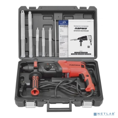 Перфоратор ПАРМА П-01-26/900ЭР [02.027.00004] { 900Вт,3-х реж,3,0Дж, SDS-plus,рег.об.,рев, пл.пуск,рук.Эрго+)(5ш/к) }