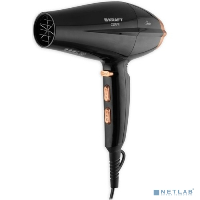 KRAFT KF-HD2210ADBL Фен, 2200Вт, черный/коричневый