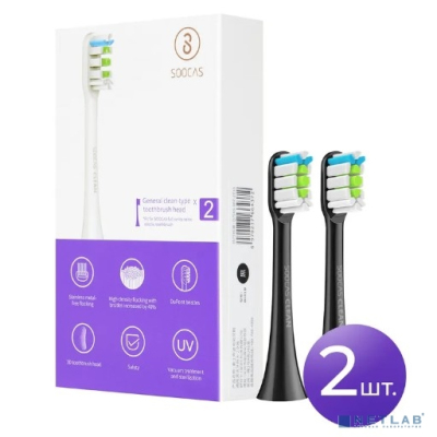 SOOCAS BH01 / X3/ BH01B Black Сменные насадки для зубных щеток X3 2 шт, черные