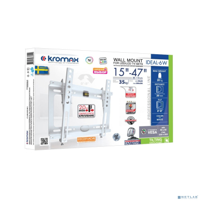 Kromax IDEAL-6 белый 15"-47" макс.35кг настенный наклон