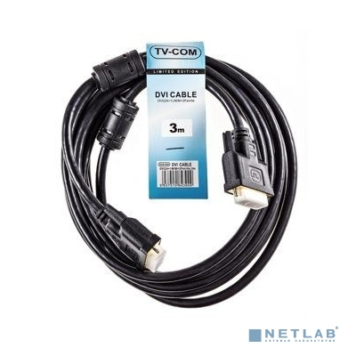 TV-COM Кабель DVI-D to DVI-D (25M -25M) 2 фильтра, CU, 3м, TV-COM <DCG150V-3M>[6937510843909]