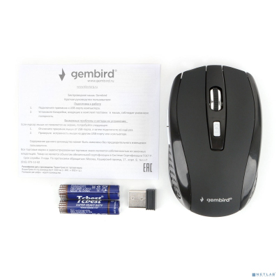 Мышь беспров. Gembird MUSW-330, 2.4ГГц, черный
