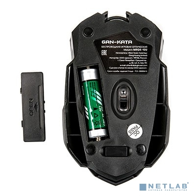 Мышь MRGK-10U Dialog Gan-Kata RF 2.4G Optical - игровая, 6 кнопок + ролик, USB