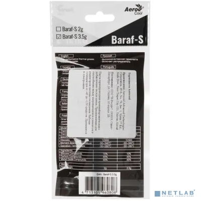 Термопаста BARAF-S 4713105960808 AEROCOOL