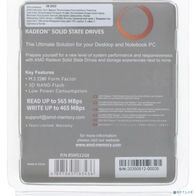AMD SSD M.2 512GB Radeon R5 R5M512G8