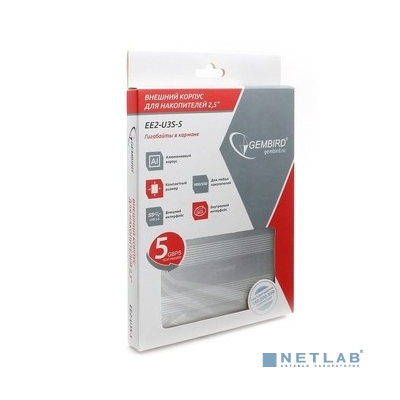 Gembird EE2-U3S-5-S Внешний корпус 2.5" серебро, USB 3.0, SATA, до 2 Тб, металл