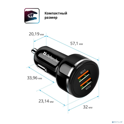 Defender Автомобильное ЗУ UCA-80 2xUSB QC3.0, 36W (83832)