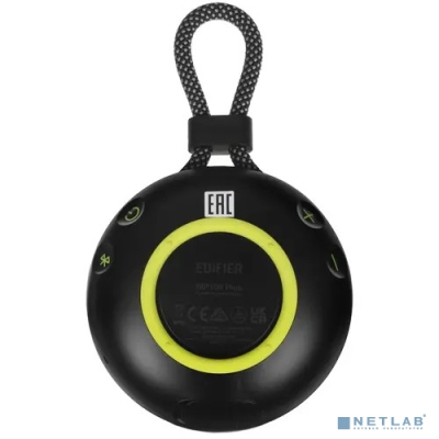 Edifier MP100 Plus forest green