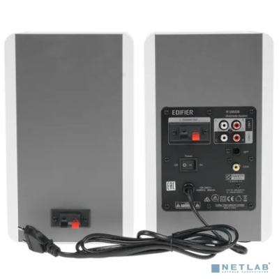 Edifier R1280DB white silver
