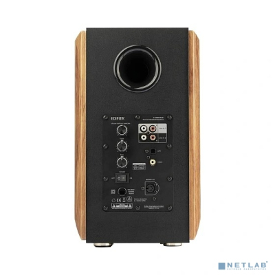 Edifier S1000MK II brown