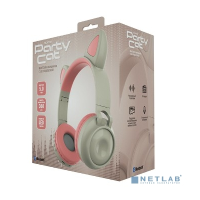 QUMO Pqrty Cat BT 0027 бежево-розовый