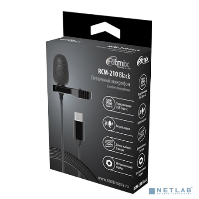 RITMIX RCM-210 Black {50-20000Гц, 50дБ, кабель 2м, разъем Type-C, в комплекте держатель-клипса, ветрозащита, чехол}