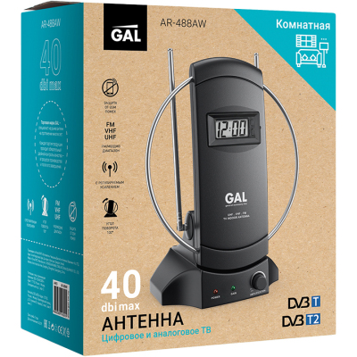 GAL AR-488AW