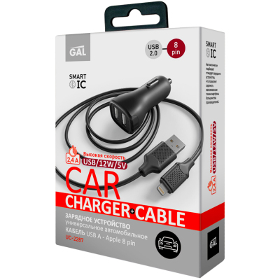 Автомобильное ЗУ GAL UC-2287 в комплекте с кабелем USB A - 8 pin