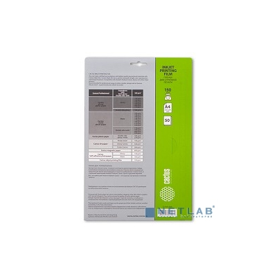 Cactus CS-FA415050 Пленка для цветных струйных принтеров А4, 150 г/м2, 50 листов