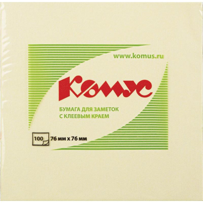 Стикеры КОМУС с клеев.краем 76х76 желтый 100л