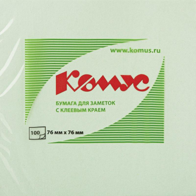 Стикеры КОМУС с клеев.краем 76х76 салатовый 100л
