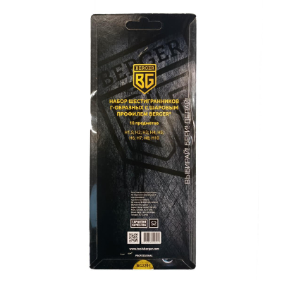 Набор шестигранников с шаром 10 предметов BG2291