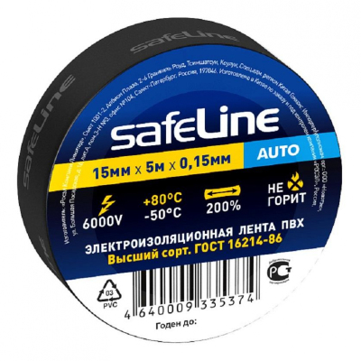 Изолента Safeline Auto 15мм х 5м черный 22898