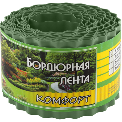 Бордюр для газонов, грядок КОМФОРТ (эконом) H=10 cm, L=9 m зеленый,256027