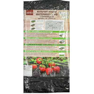 Материал мульчир,с перфор,5x1,6м,плот 80,с УФ-стабилиз,чер,Greengo,726435