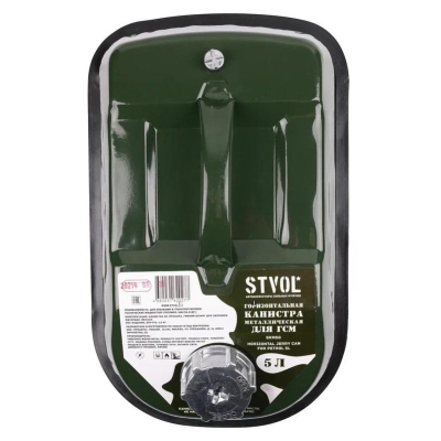 Канистра металлическая STVOL 5л горизонтальная (SKM5G)