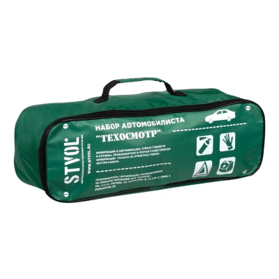 Набор автомобилиста STVOL Техосмотр-4 ГОСТ (SNA05)