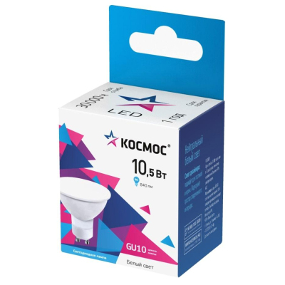 Лампа светодиодная КОСМОС GU10 10.5W 230V 4500K