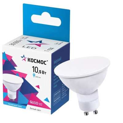 Лампа светодиодная КОСМОС GU10 10.5W 230V 4500K