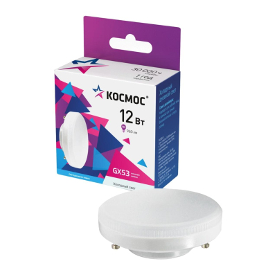Лампа светодиодная КОСМОС 12Вт GX53 220В 6500K