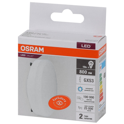 Лампа светодиодная OSRAM LED Value GX, 800лм, 10Вт (замена 75Вт), 6500К