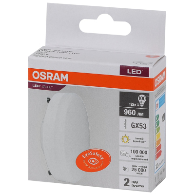 Лампа светодиодная OSRAM LED Value GX, 960лм, 12Вт (замена 100Вт), 3000К