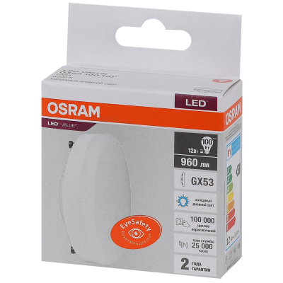 Лампа светодиодная OSRAM LED Value GX, 960лм, 12Вт (замена 100Вт), 6500К