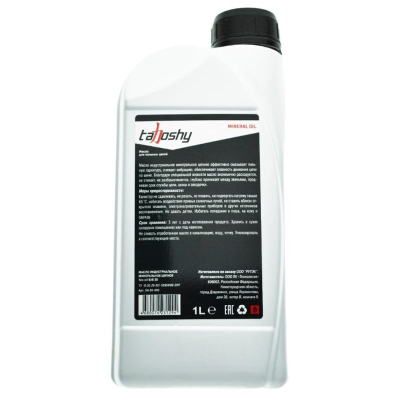 Масло Tahoshy цепное, 1л, 34-01-010