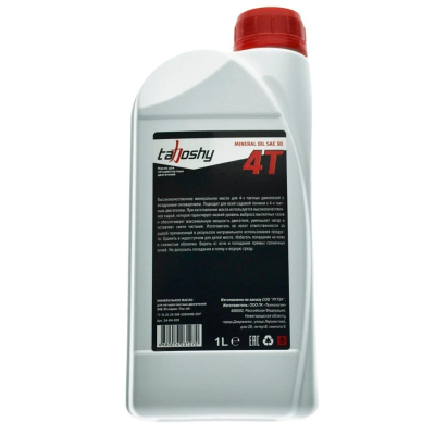 Масло Tahoshy 4Т минеральное SAE 30, 1л, 34-04-010