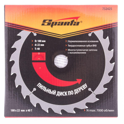 Диск пильный по дереву, ф180 х 22 мм, 40 зубьев// Sparta 732425