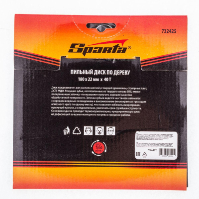 Диск пильный по дереву, ф180 х 22 мм, 40 зубьев// Sparta 732425