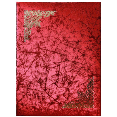 Папка адресная А4 Комус с тиснеными уголками мягкая узор-паутинка красн