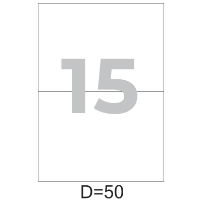 Этикетки самоклеящиеся ProMEGA Label D=50 мм/15 шт. на л. А4 100 л./уп