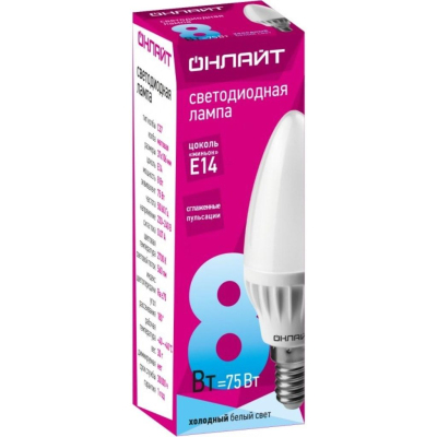 Лампа светодиодная ОНЛАЙТ OLL-C37-8-230-4K-E14-FR 8Вт Е14 4000К 71633