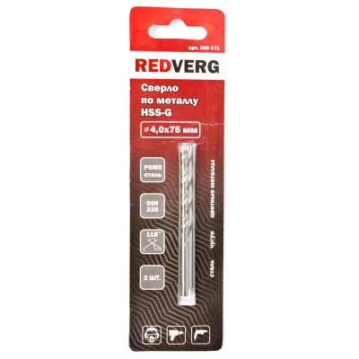 Сверло по металлу RedVerg HSS-G 4 мм (2 шт. в упаковке) (500071)