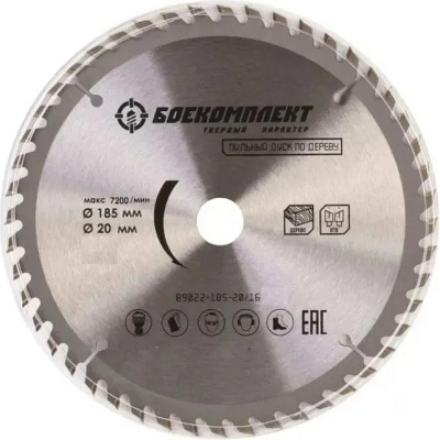 Диск пильный по дереву БОЕКОМПЛЕКТ, d185x20/16мм, 36зуб(B9022-185-20/16-36)