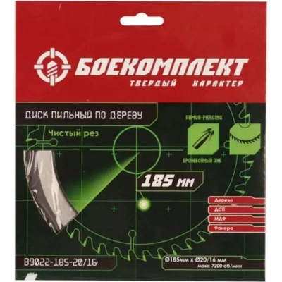 Диск пильный по дереву БОЕКОМПЛЕКТ, d185x20/16мм, 36зуб(B9022-185-20/16-36)