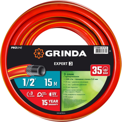 Шланг поливочный GRINDA PROLine EXPERT 3 1/2 15 м 35 атм трехсл. армир