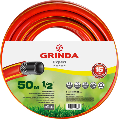 Шланг поливочный GRINDA PROLine EXPERT 3 1/2 20 м 35 атм трехсл. армир
