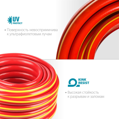 Шланг поливочный GRINDA PROLine EXPERT 3 1/2 20 м 35 атм трехсл. армир