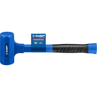 Молоток безынерционный ЗУБР БМО 47 мм 680 г (2049-680)