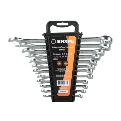 Набор ключей комбинированных 12 шт 6-22 Вихрь 73/6/5/8