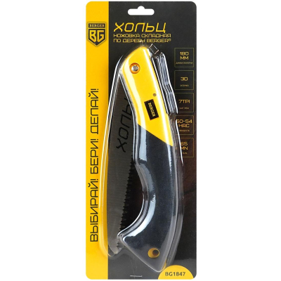 Ножовка складная по дереву 180мм, 3D заточка, 7TPI, BERGER BG1847